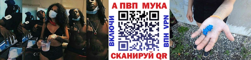 APVP СК  Гремячинск 