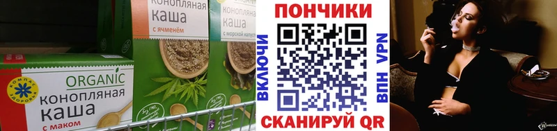 как найти ссылка на мегу ссылки Cannafood марихуана Гремячинск