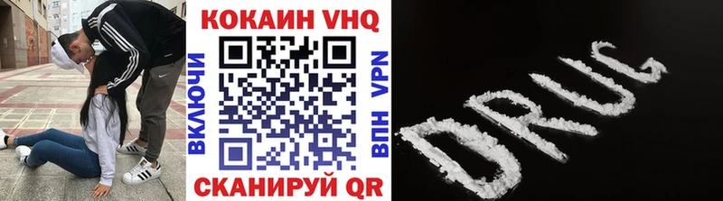 OMG как зайти  даркнет сайт  Гремячинск  COCAIN 98% 