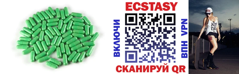 купить наркоту  Гремячинск  Ecstasy 300 mg 
