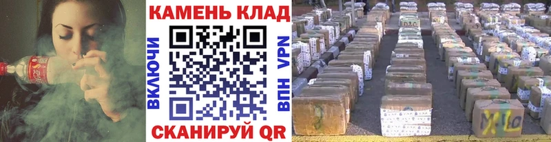 площадка телеграм  Гремячинск  ГАШИШ гарик  мега ONION 