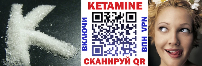 Кетамин ketamine  ОМГ ОМГ ссылки  Гремячинск  даркнет сайт 