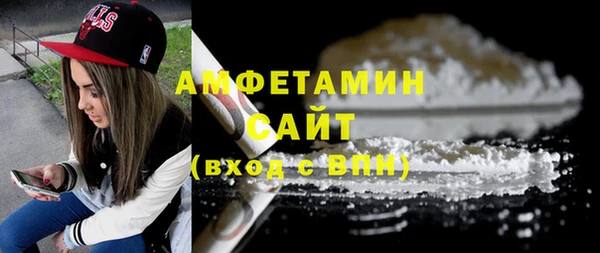 спайс Баксан