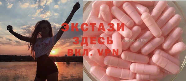 спайс Баксан