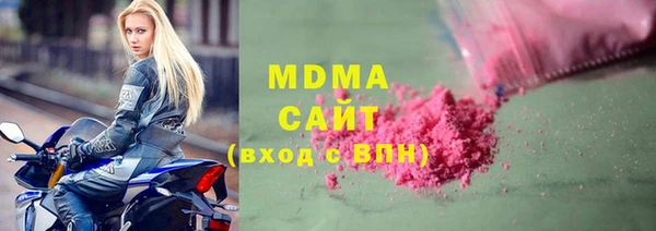 COCAINE Бородино