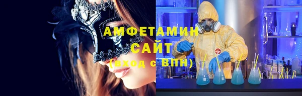 спайс Баксан