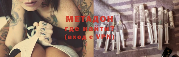 спиды Балахна