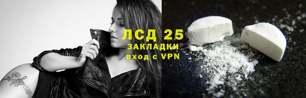 спиды Балахна
