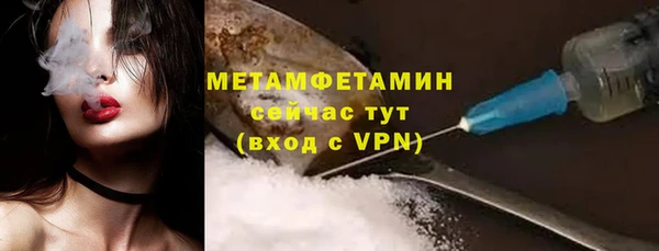 спайс Баксан