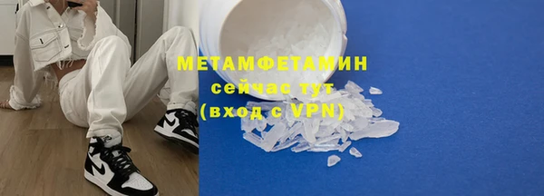 марки lsd Богородск