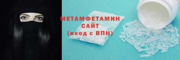 марки lsd Богородск