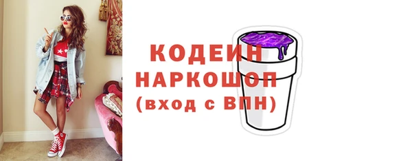 прущие грибы Богородицк