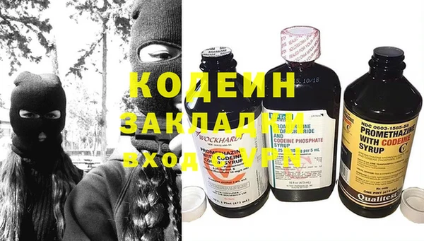марки lsd Богородск