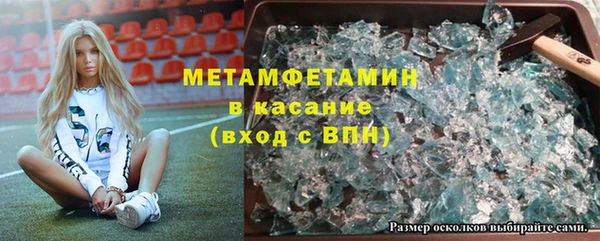 спиды Балахна
