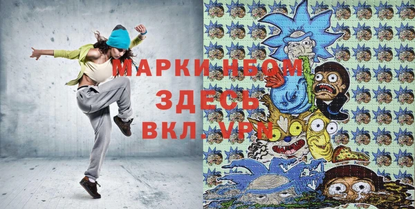 марки lsd Богородск