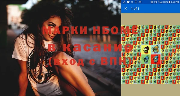 ешки Балабаново