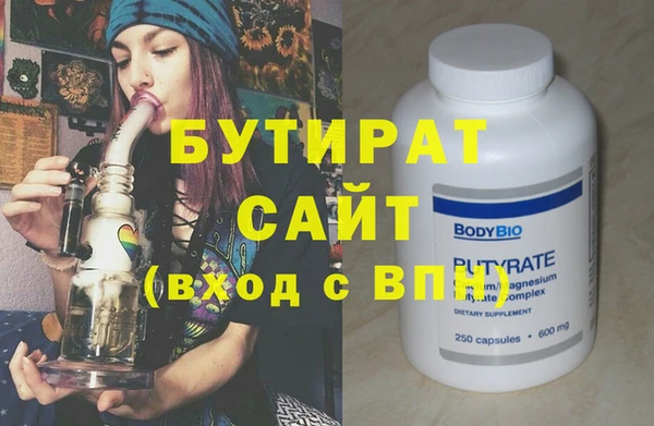 спайс Баксан