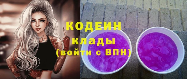 марки lsd Богородск