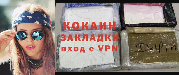 спиды Балахна