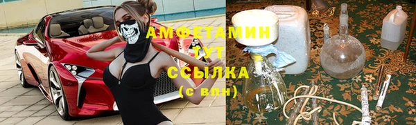 мефедрон мука Бугульма