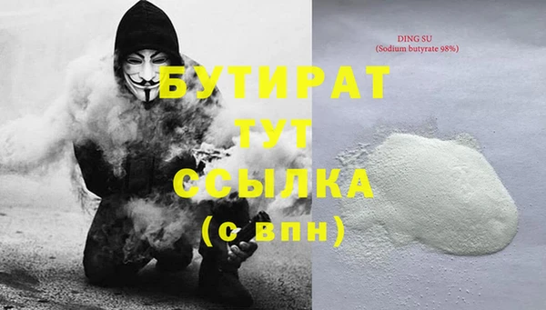 спайс Баксан
