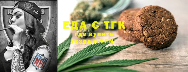 спиды Балахна