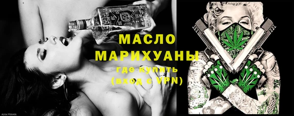 марки lsd Богородск