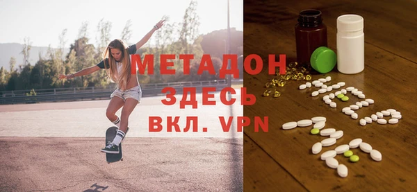спиды Балахна