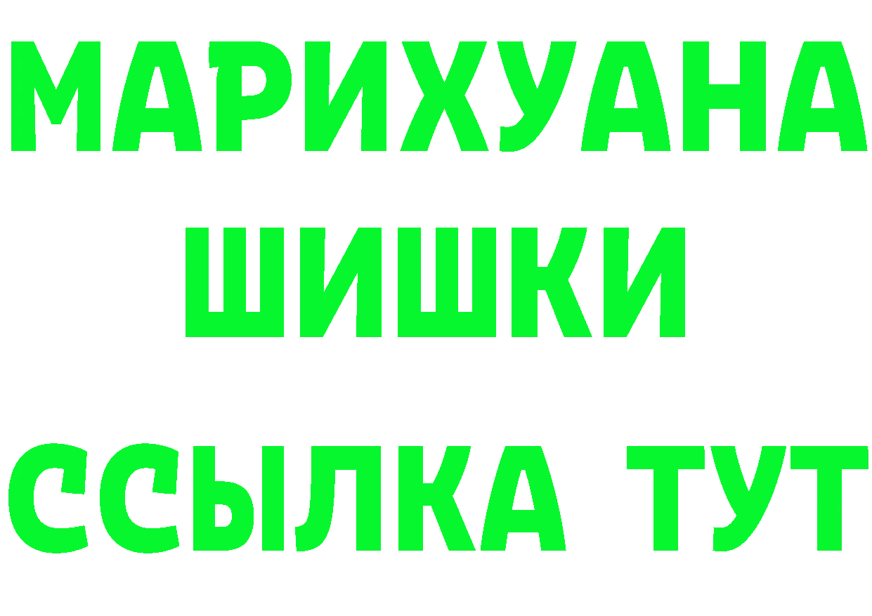 Еда ТГК конопля tor маркетплейс omg Гремячинск