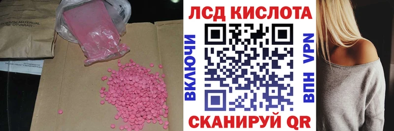 Лсд 25 экстази кислота  это клад  Гремячинск 