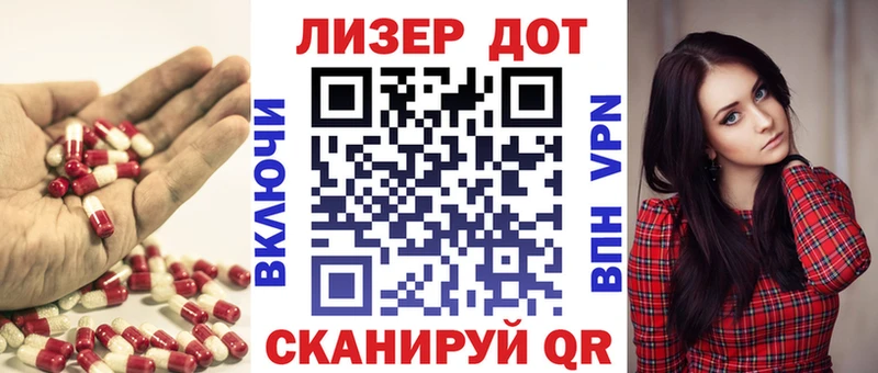 Лсд 25 экстази ecstasy Гремячинск