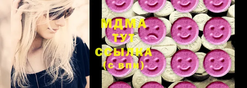 MDMA кристаллы  как найти закладки  mega как войти  Гремячинск 