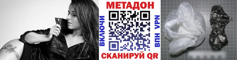 Метадон мёд  Гремячинск 