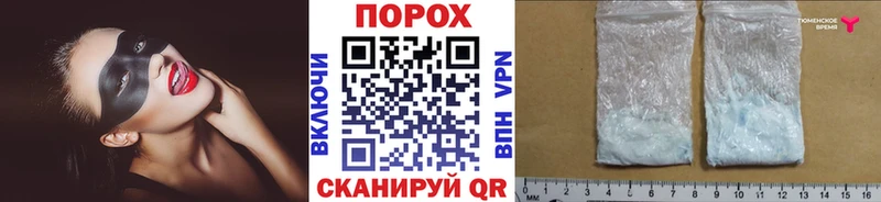 МЕТАМФЕТАМИН винт Гремячинск