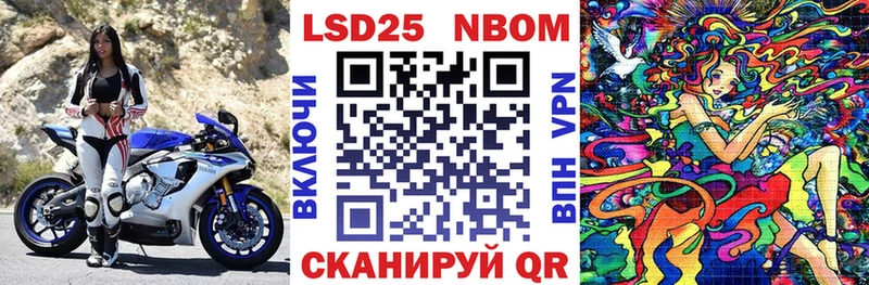 Марки N-bome 1,8мг  Гремячинск 