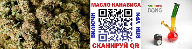 Дистиллят ТГК концентрат  mega сайт  Гремячинск 